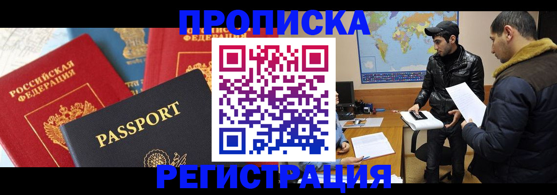 регистрация для дет. сада в Сухиничи