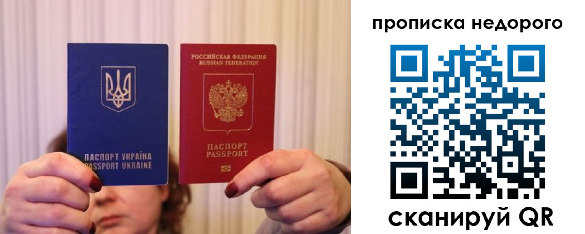 где прописаться в Сухиничи