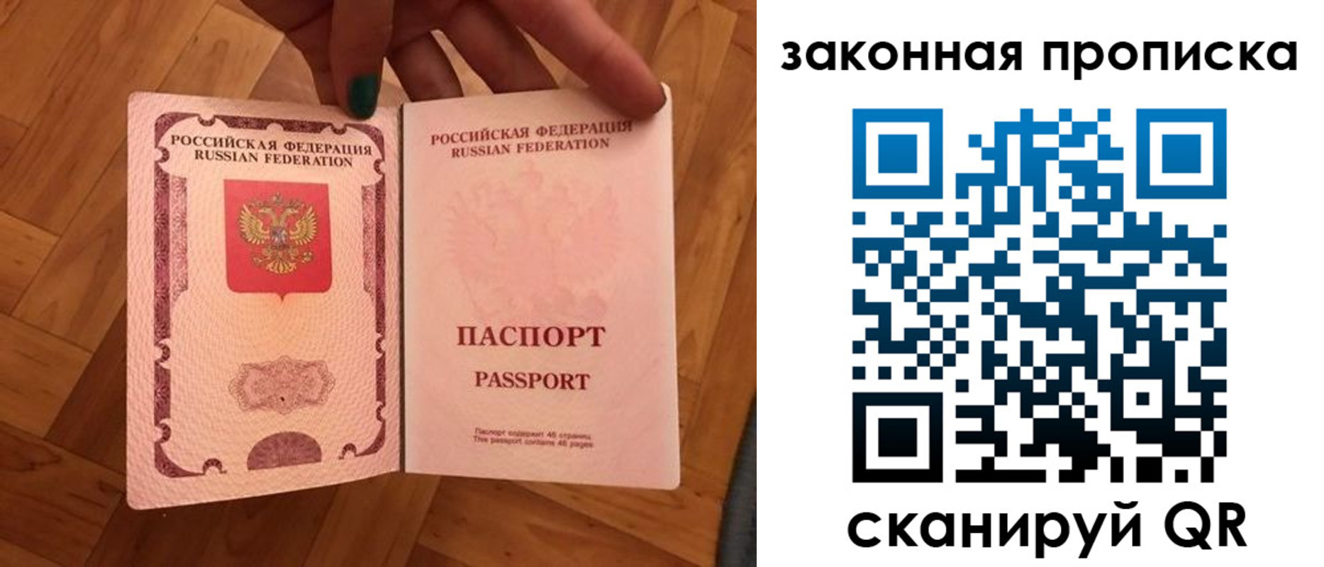 пропишу в квартире в Сухиничи
