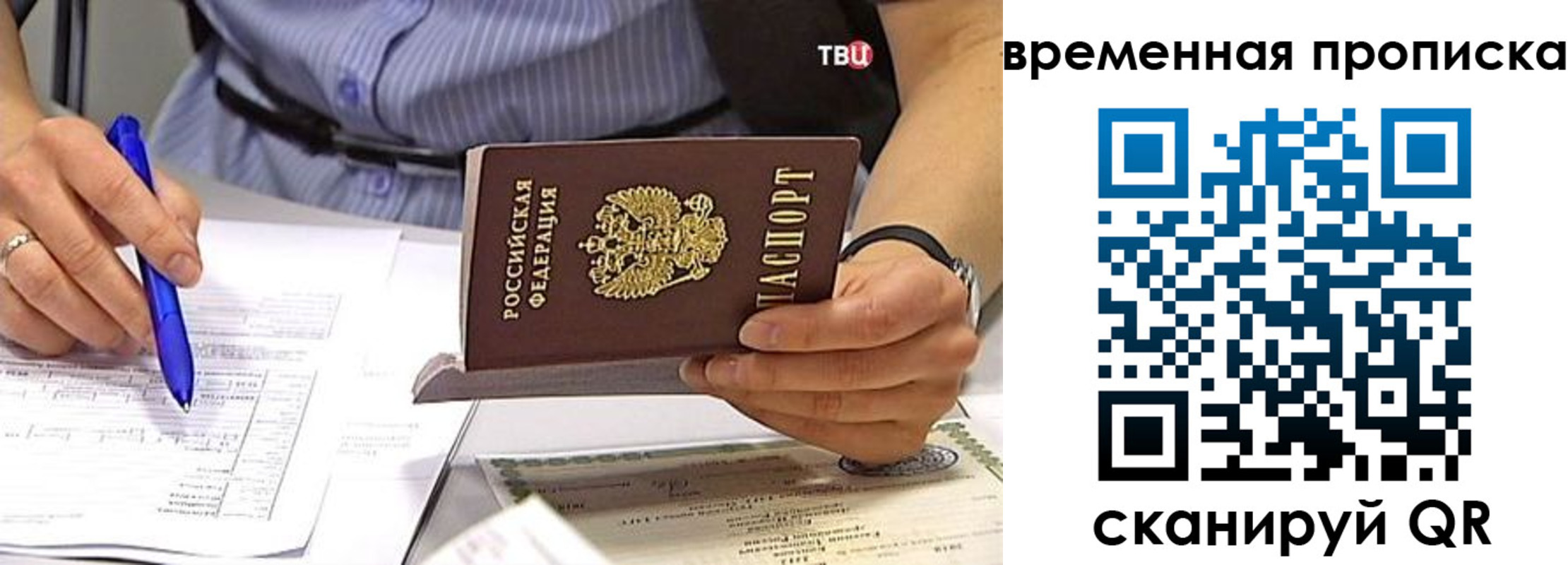 прописка для кредита в Сухиничи