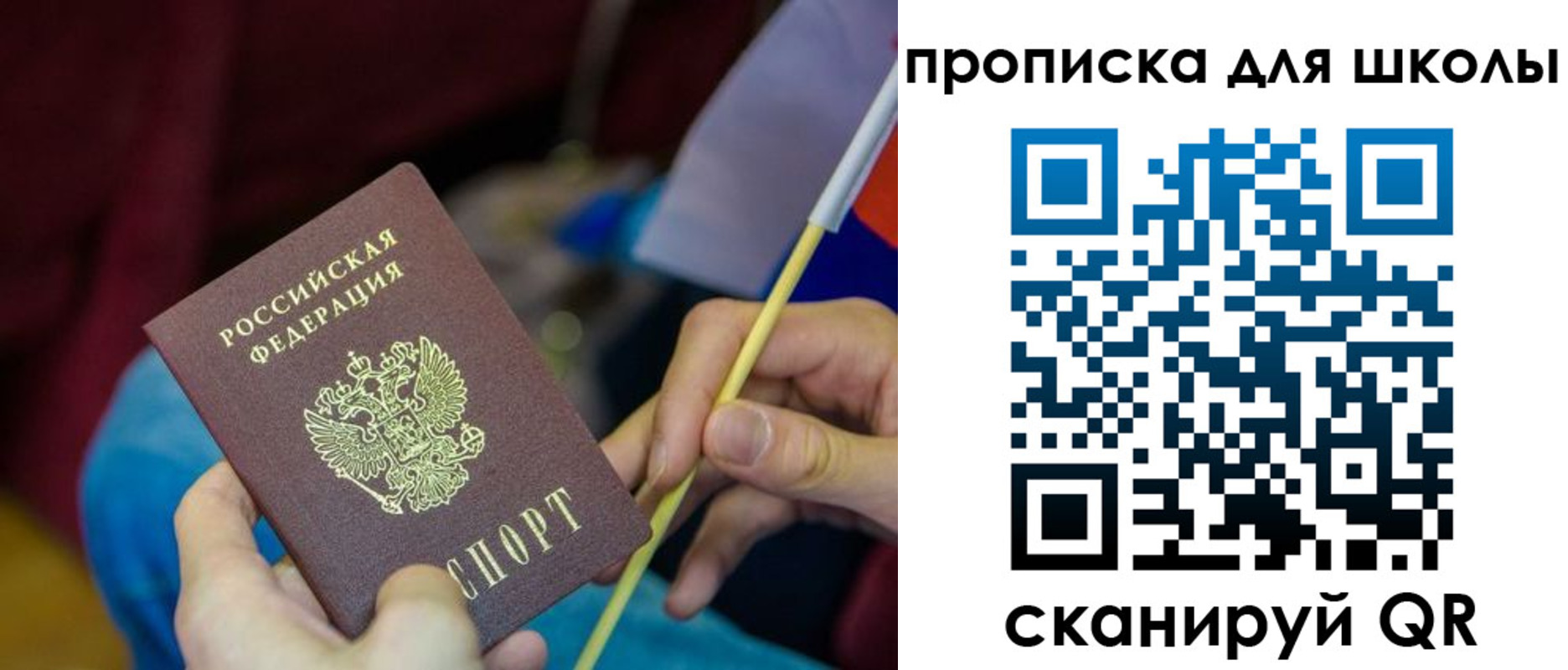 временная регистрация законно в Сухиничи