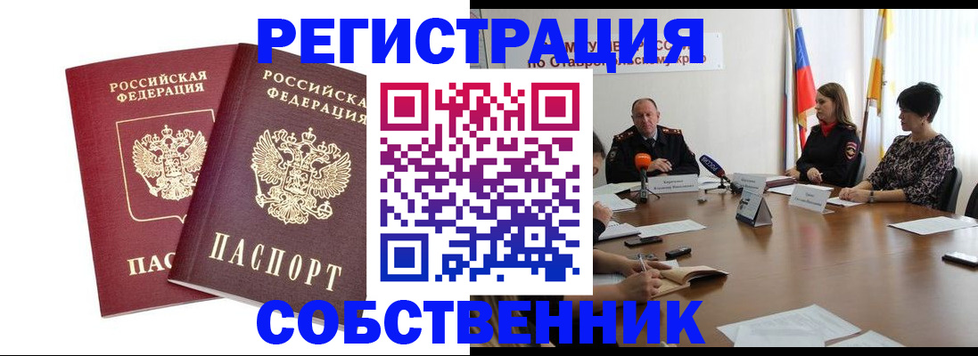регистрация для школы в Сухиничи
