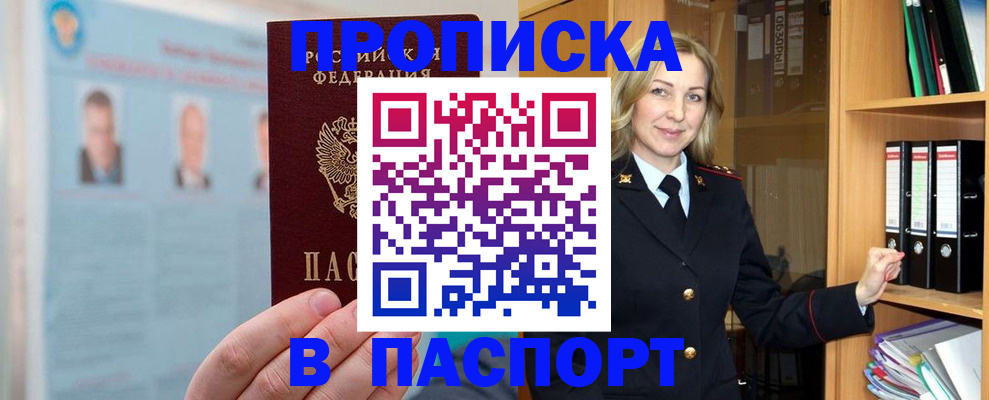 регистрация для дет. сада в Сухиничи