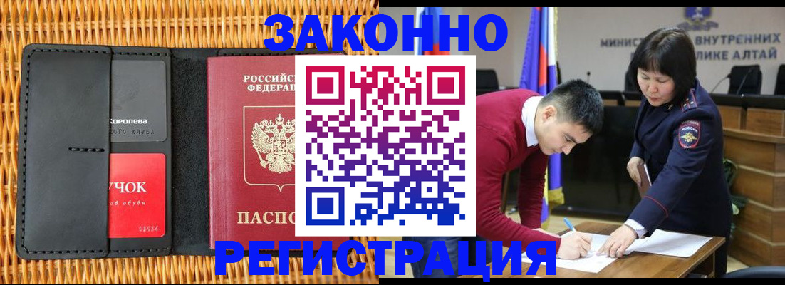 временная регистрация поиск в Сухиничи