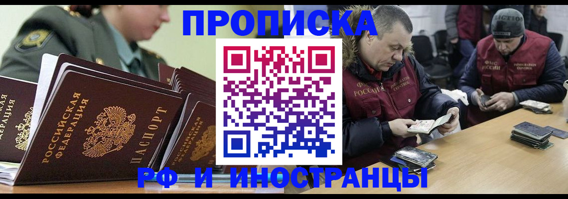 регистрация для школы в Сухиничи