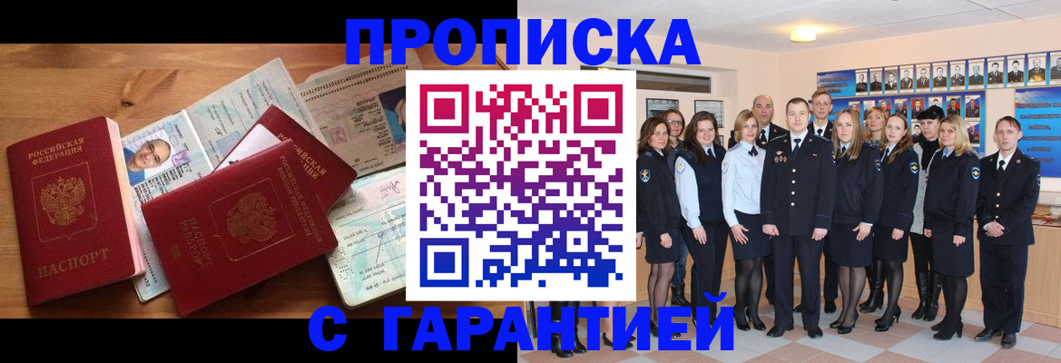 пропишу в квартире в Сухиничи