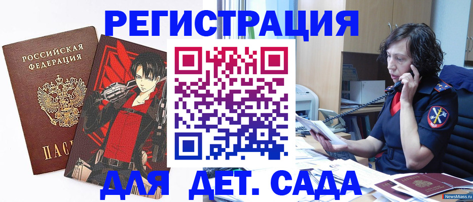 прописка в квартире в Сухиничи